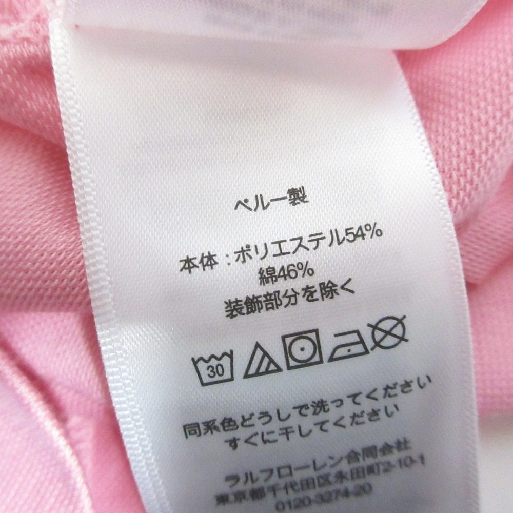 RLX RALPH LAUREN ポロシャツ