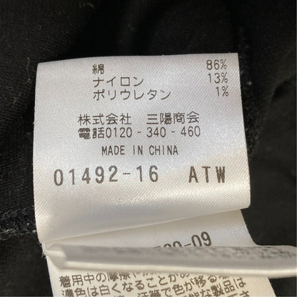 マッキントッシュ フィロソフィー オールインワン