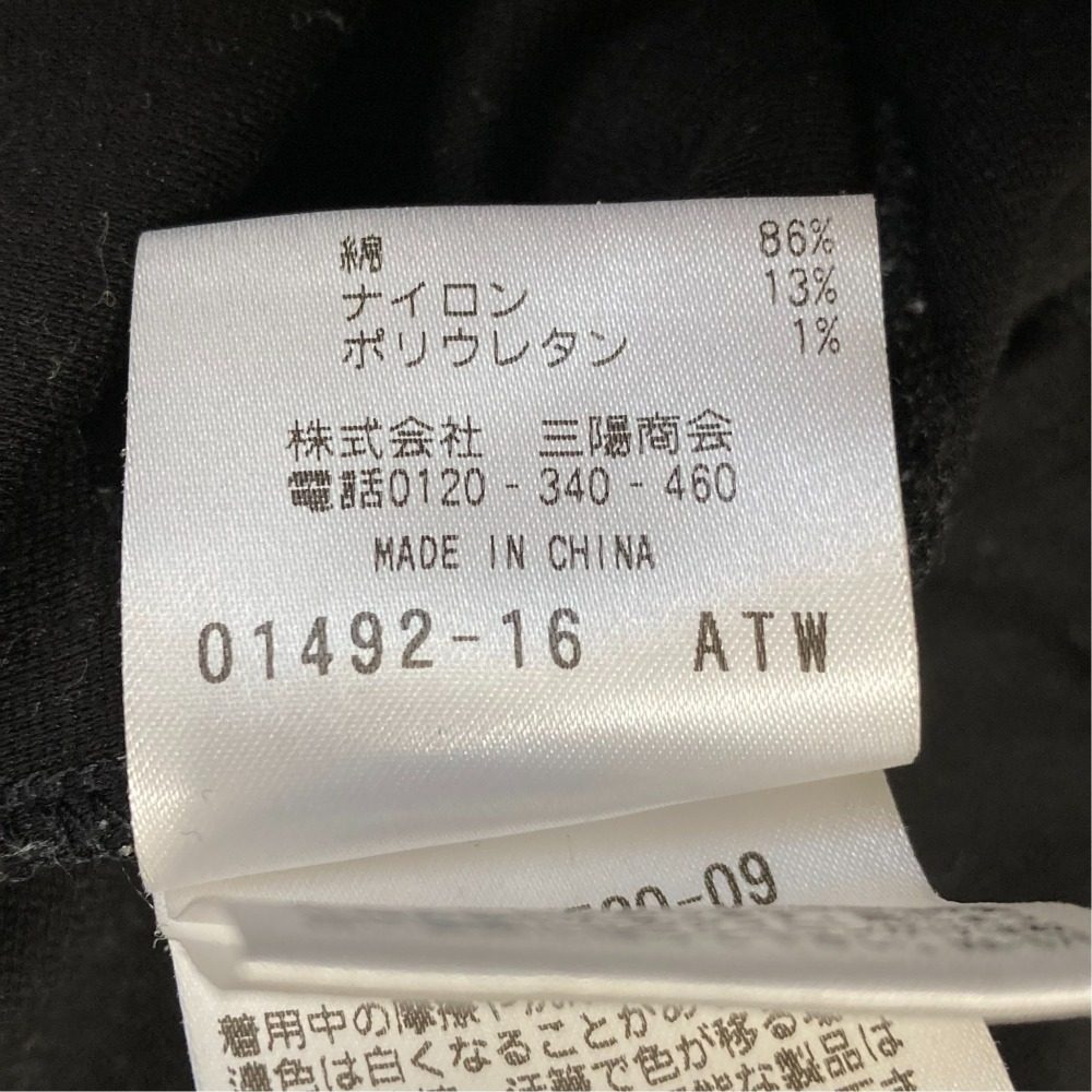 マッキントッシュ フィロソフィー オールインワン