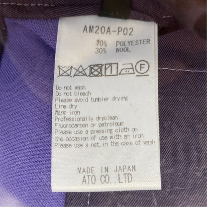 アトウ スリムパンツ