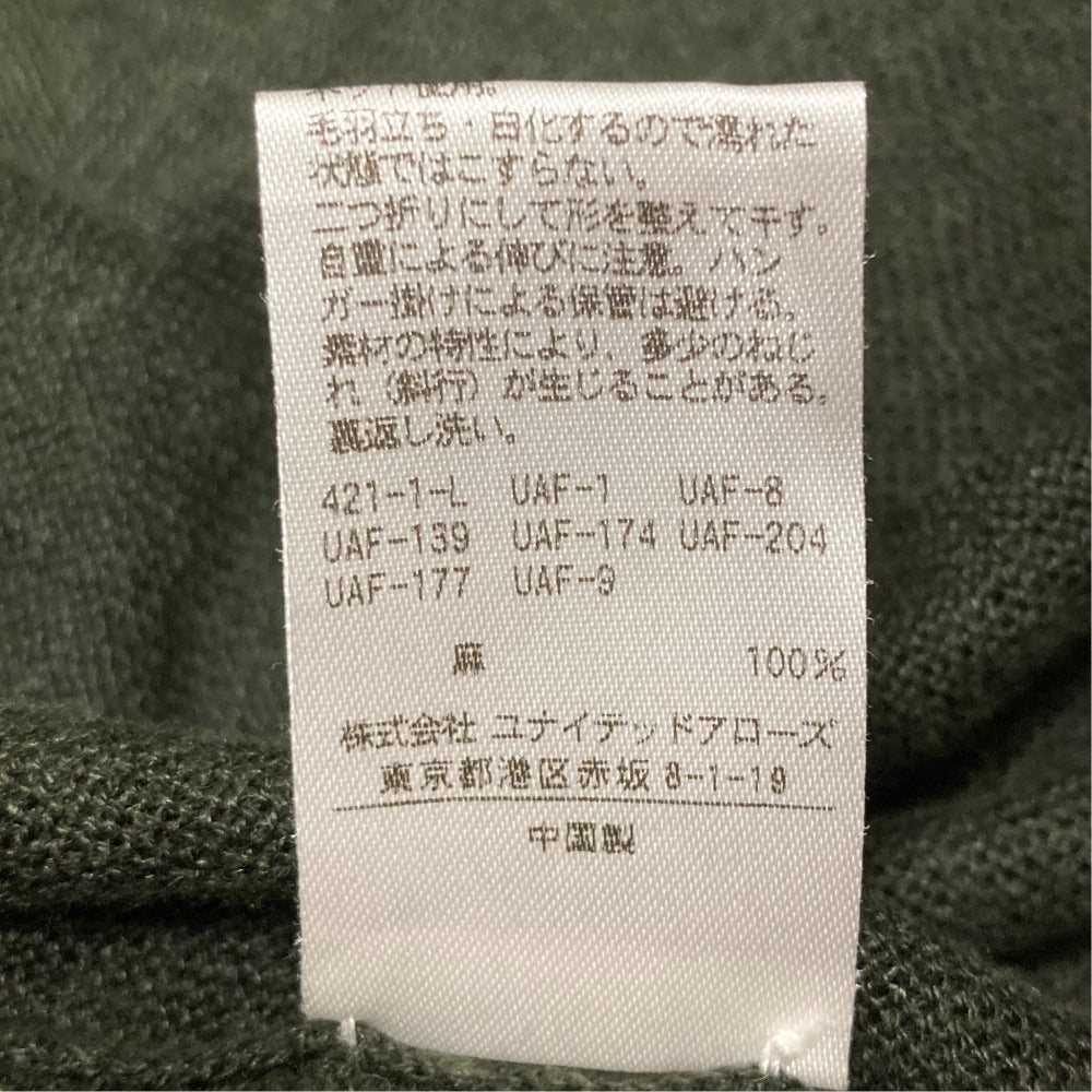 ビューティー＆ユース ユナイテッドアローズ Vネックロングカーディガン