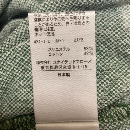 ロク CHIDORI JACQUARD パンツ
