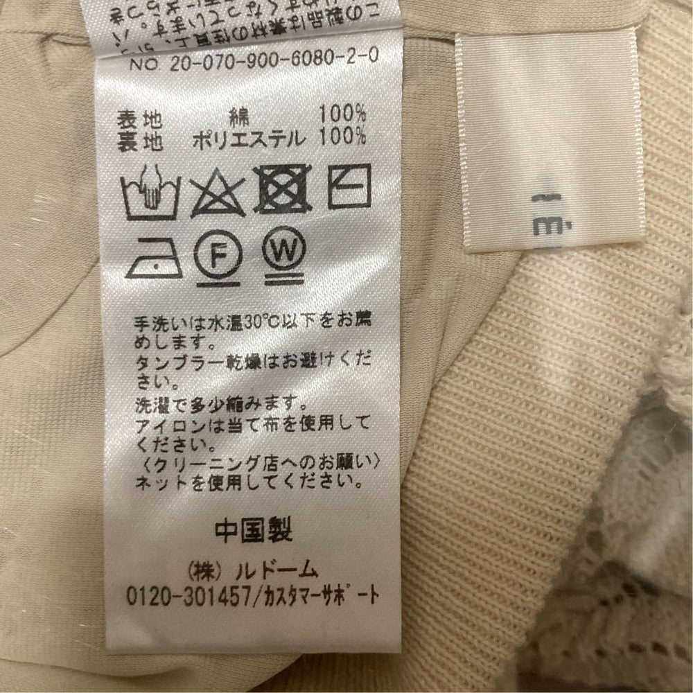 イエナ バルファスレースロングスカート
