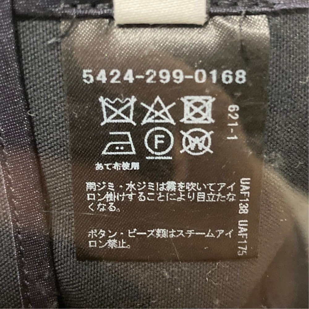 アストラットフロントボタンロングタイトスカート