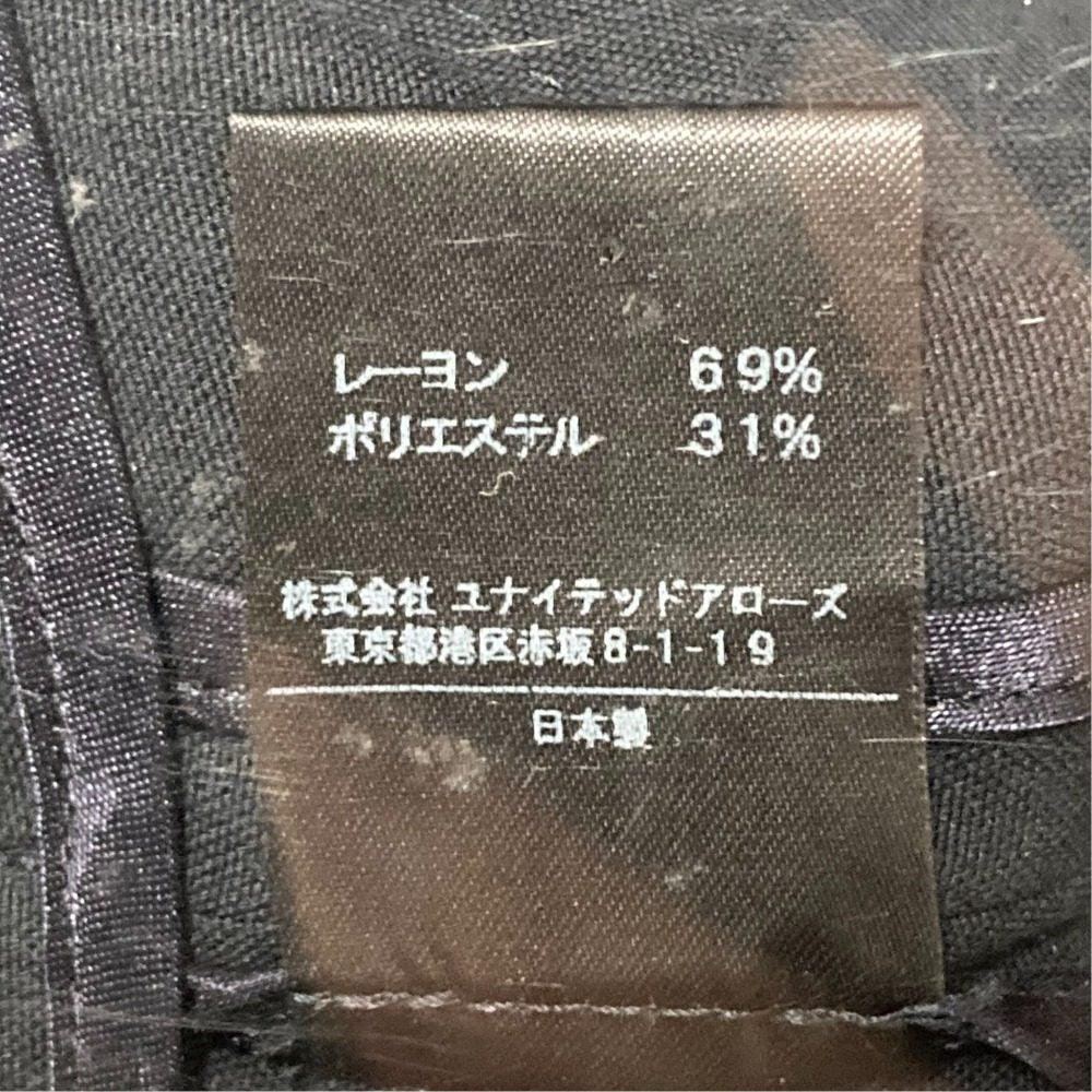 アストラットフロントボタンロングタイトスカート