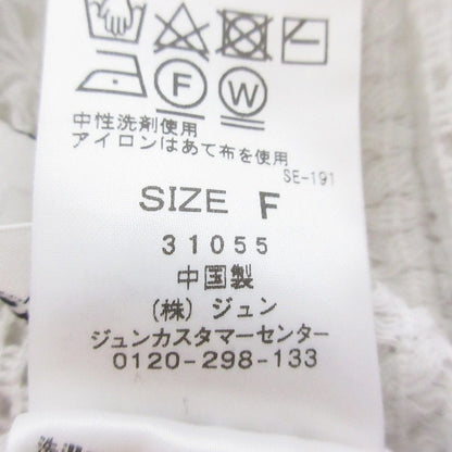 SALON adam et rope Vネック ロング レース ベスト