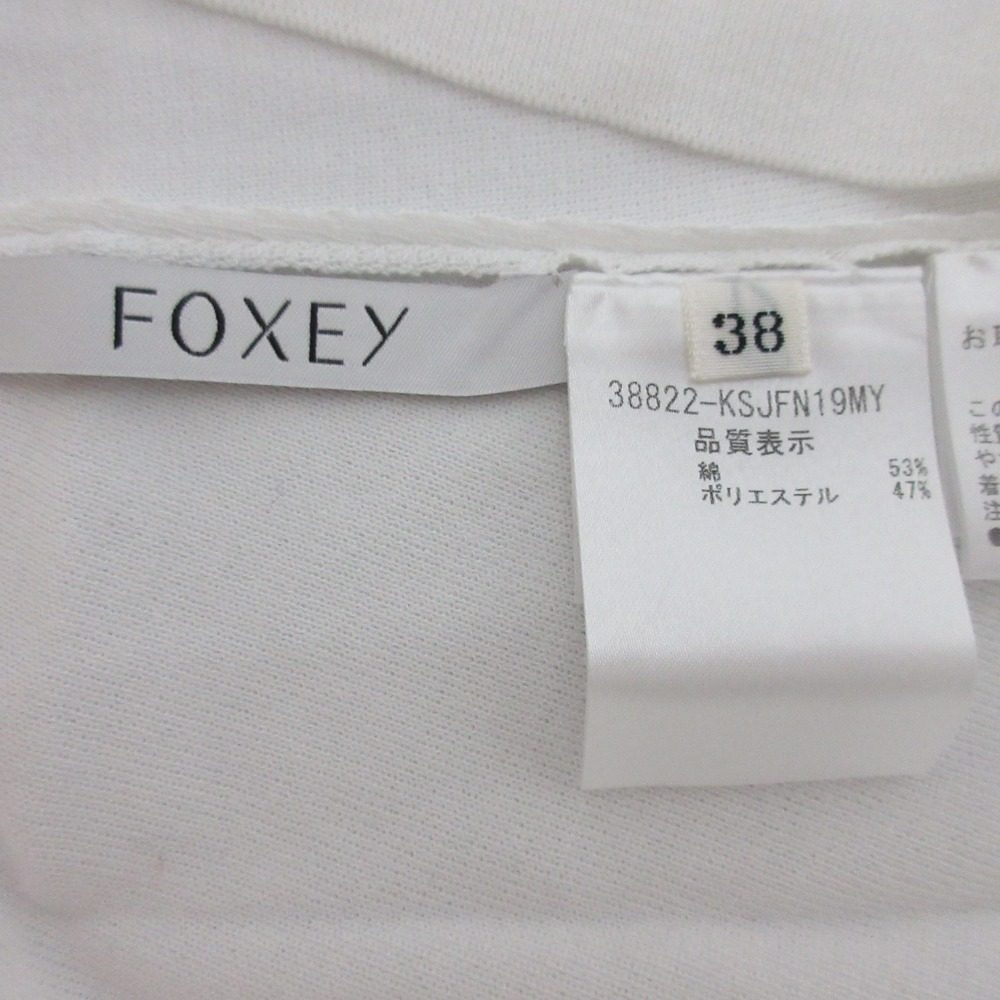 FOXEY フーディー ハイ ゲージ ニット カーディガン
