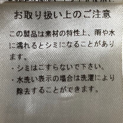 ザトゥー Broome balloonワンピース