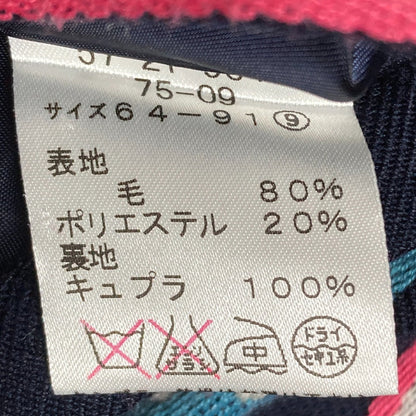 サリースコット ドットストライプスカート