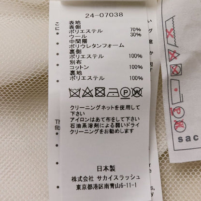 サカイ Suiting Bondingプルオーバー