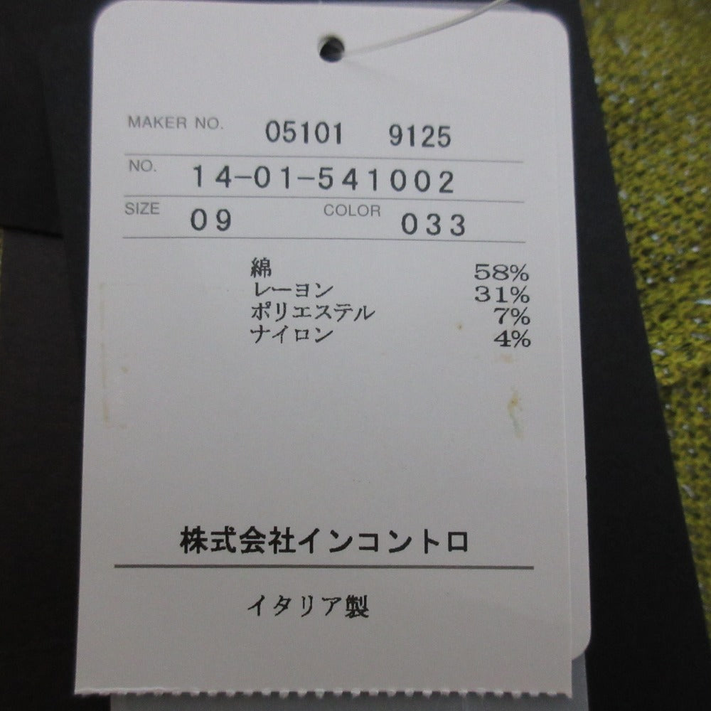 ヴィヴィアン ウエストウッド アングロマニア 2WAY カーディガン