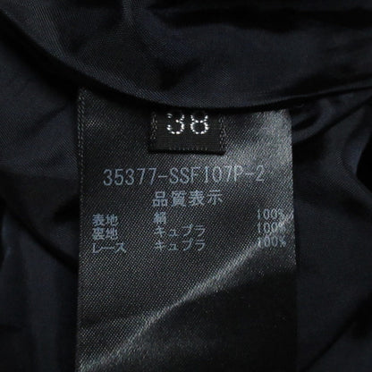 FOXEY 35377 シルク スカート