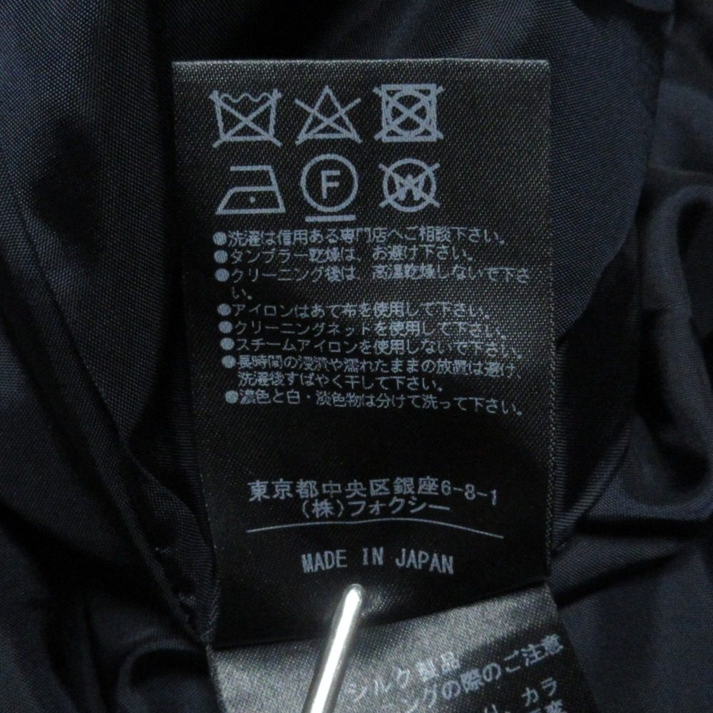 FOXEY 35377 シルク スカート