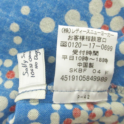 Sally Scott セット アップ ブラウス スカート