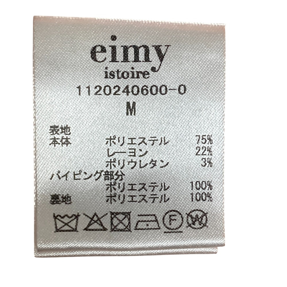 エイミーイストワールジャケットセットアップ