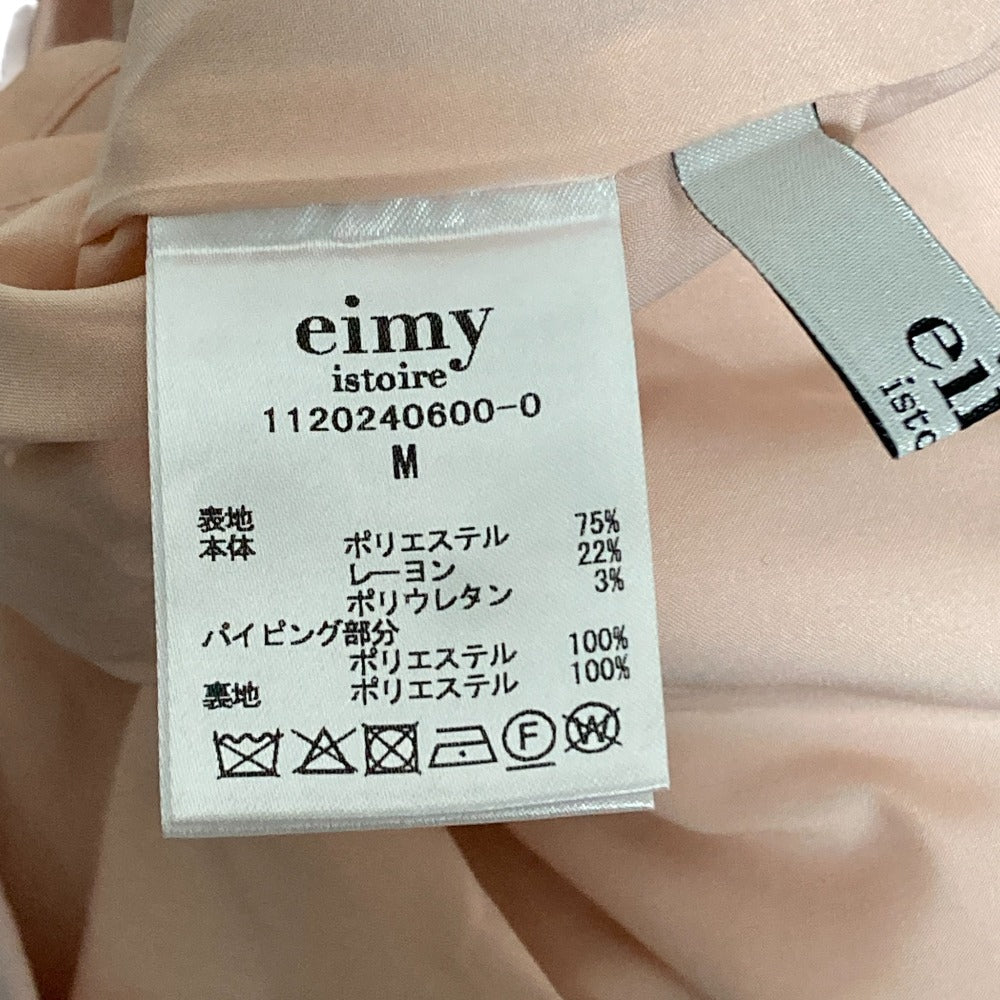 エイミーイストワールジャケットセットアップ