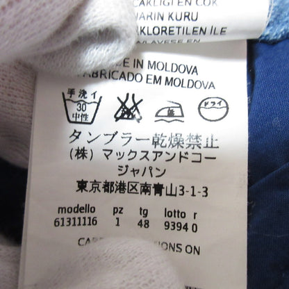 マックスアンドコー ワイドデニムパンツ