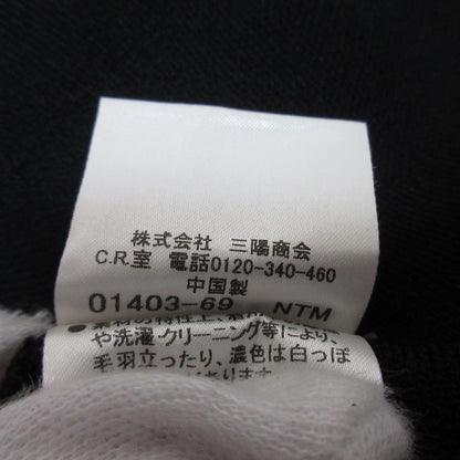 マッキントッシュ ニットワンピース