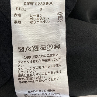 Mila Owen パフ スリーブ ギャザー フレア ドレス