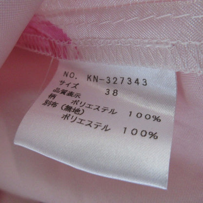 M'S GRACY オーガンザ フラワー プリント スカート