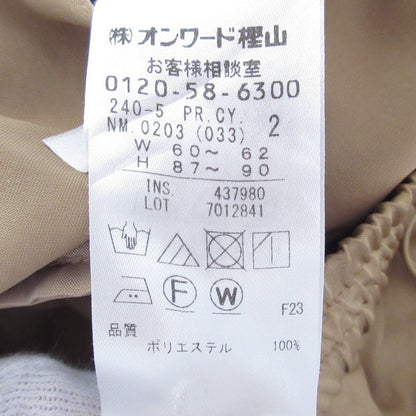 アイシービー Calm パンツ