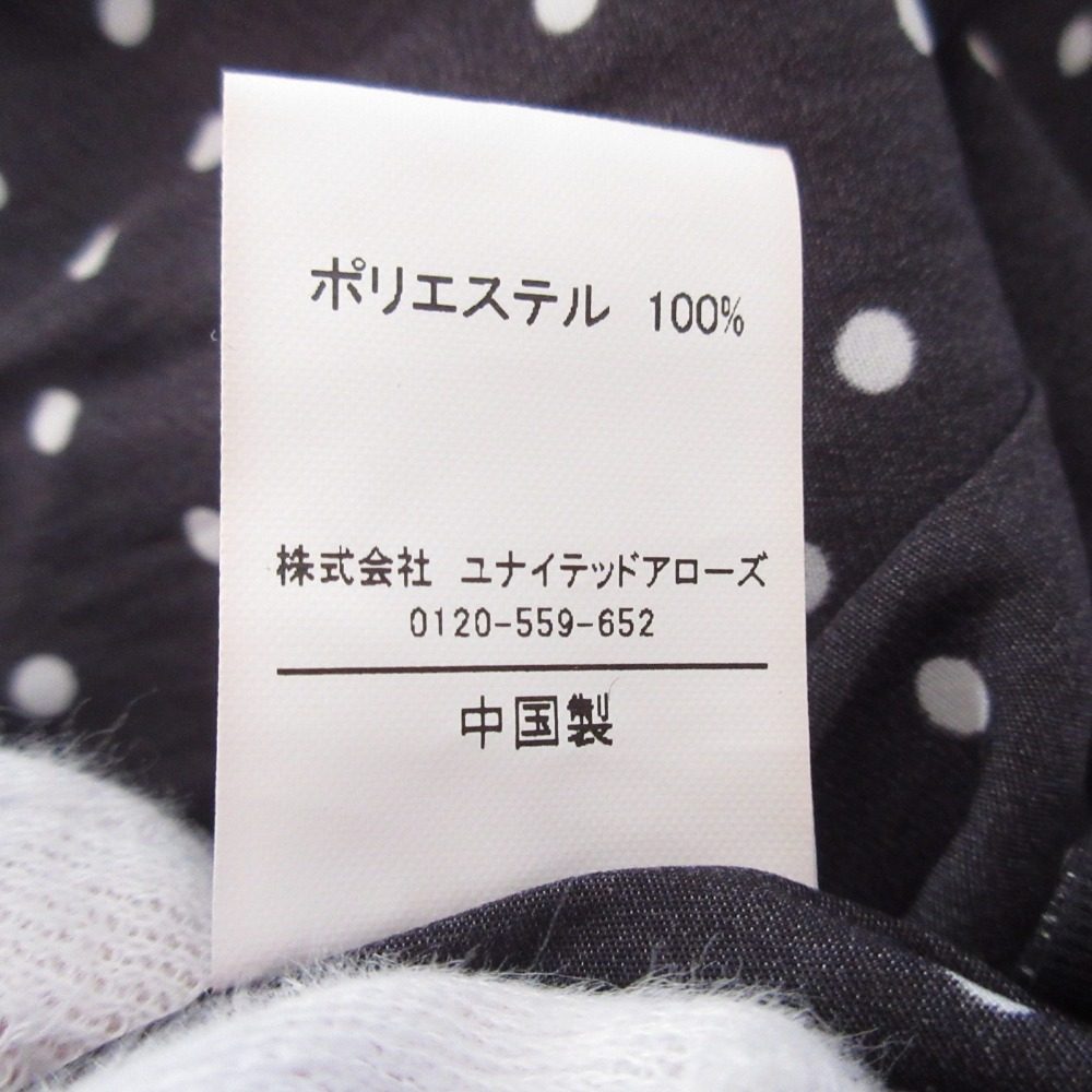 グリーンレーベルリラクシング フリルギャザーブラウス