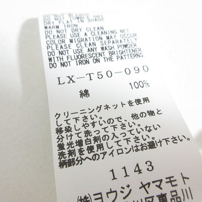 LIMI feu ロゴプリントコットンカットソー