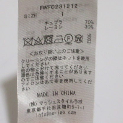 FRAY I.D イペケル サテン ドレス