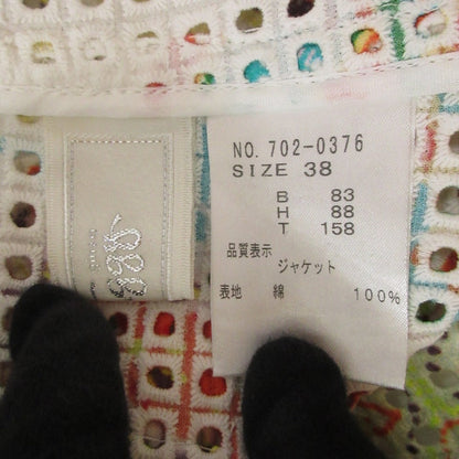 銀座マギー ペイズリー柄カットワークレースセットアップ