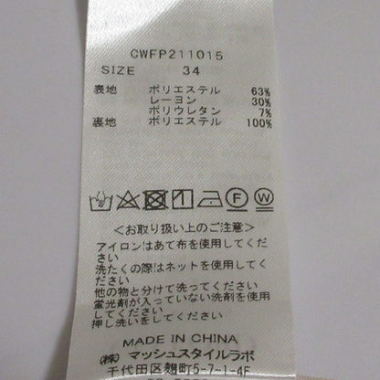 CELFORD スティック パンツ