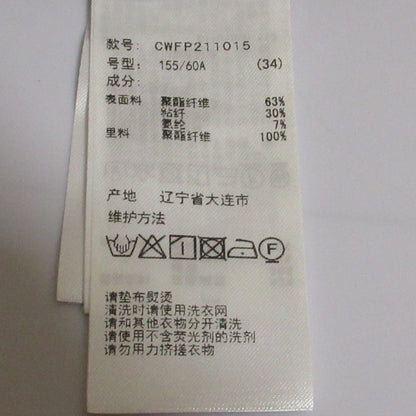 CELFORD スティック パンツ