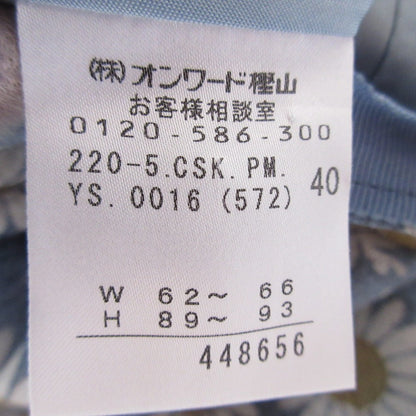ポールスミス ブラック シルク混スカート