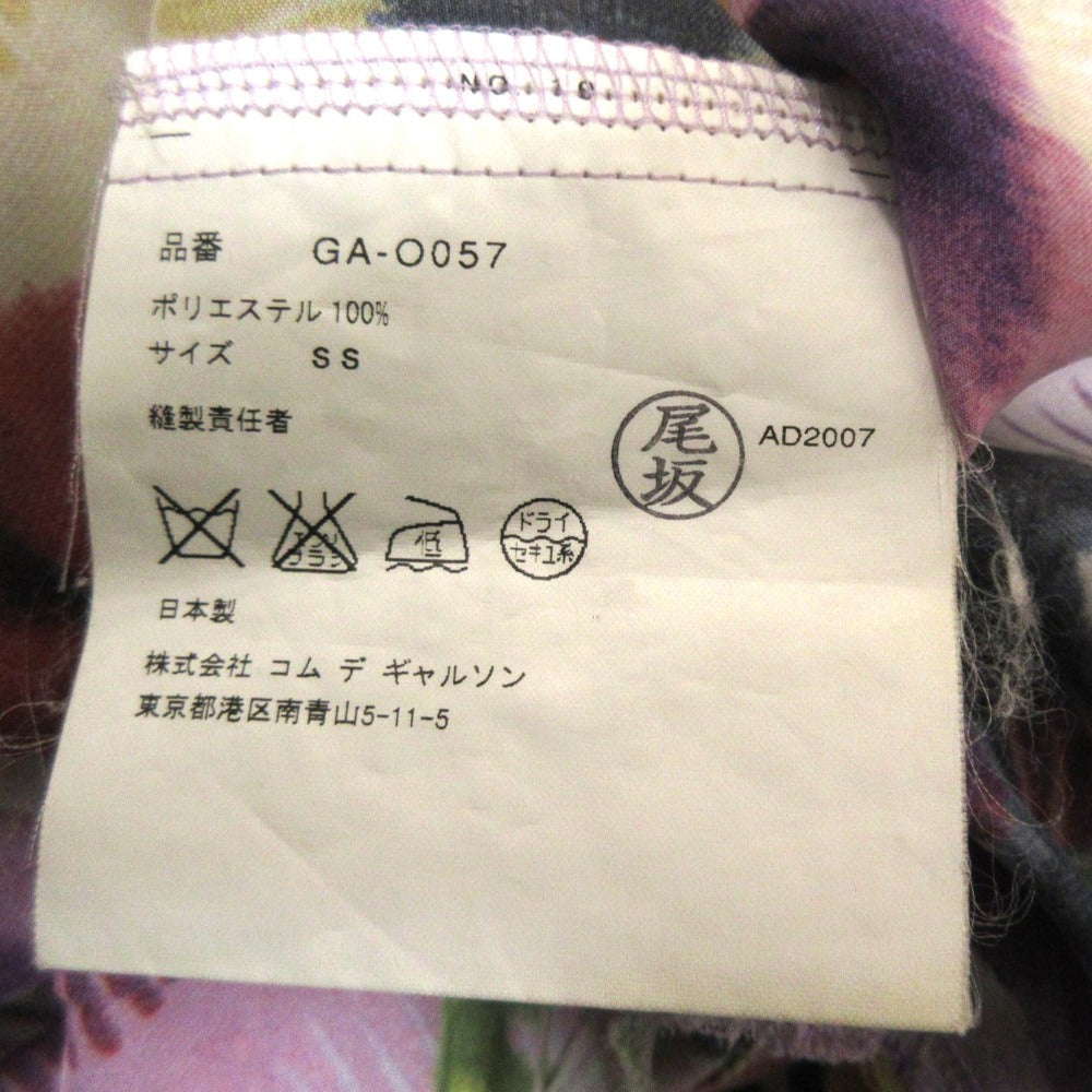 コムデギャルソン ドレス