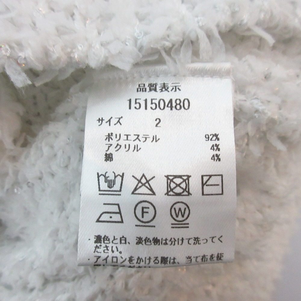 アルページュ ストーリー スパンコール カーディガン