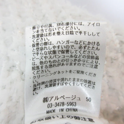 アルページュ ストーリー スパンコール カーディガン