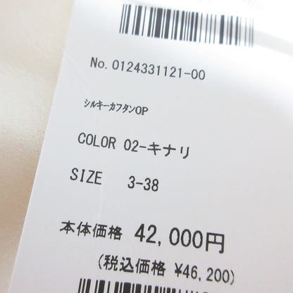 GRACE CONTINENTAL シルキー カフタンドレス
