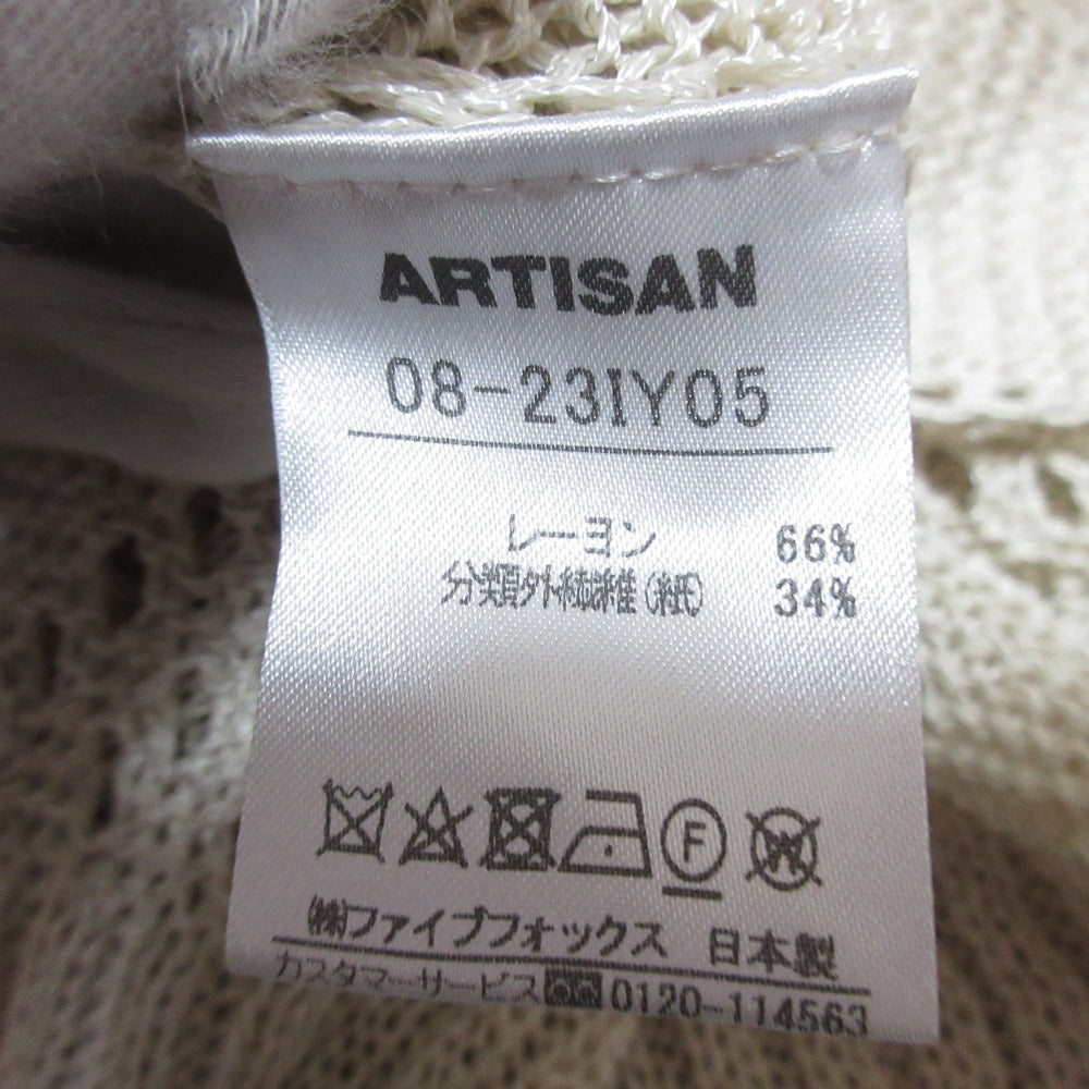 ARTISAN アーガイル ニット 2way カーディガン