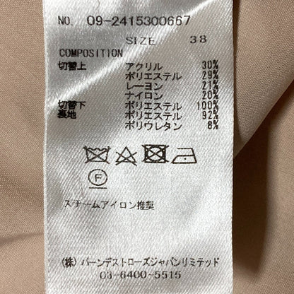 アンド クチュール デジタル フラワー ドッキング ロング ドレス