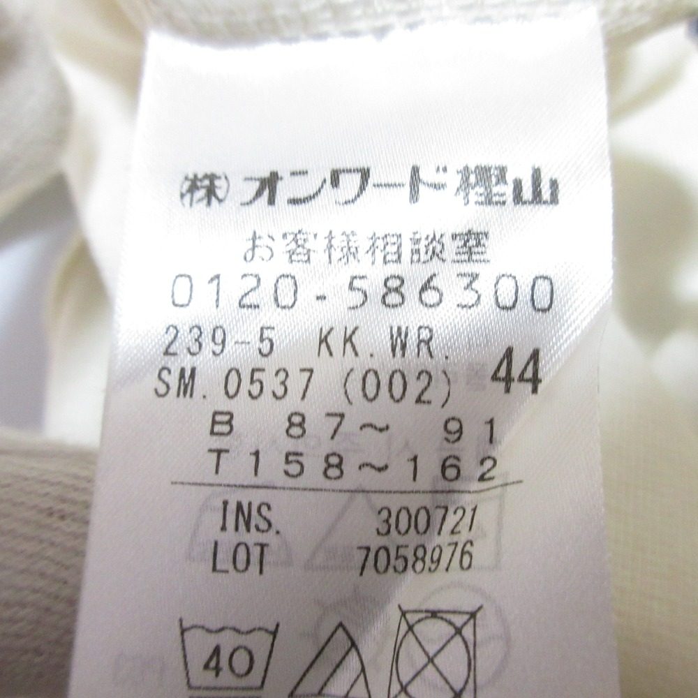 Jiyuku ロング ニット カーディガン