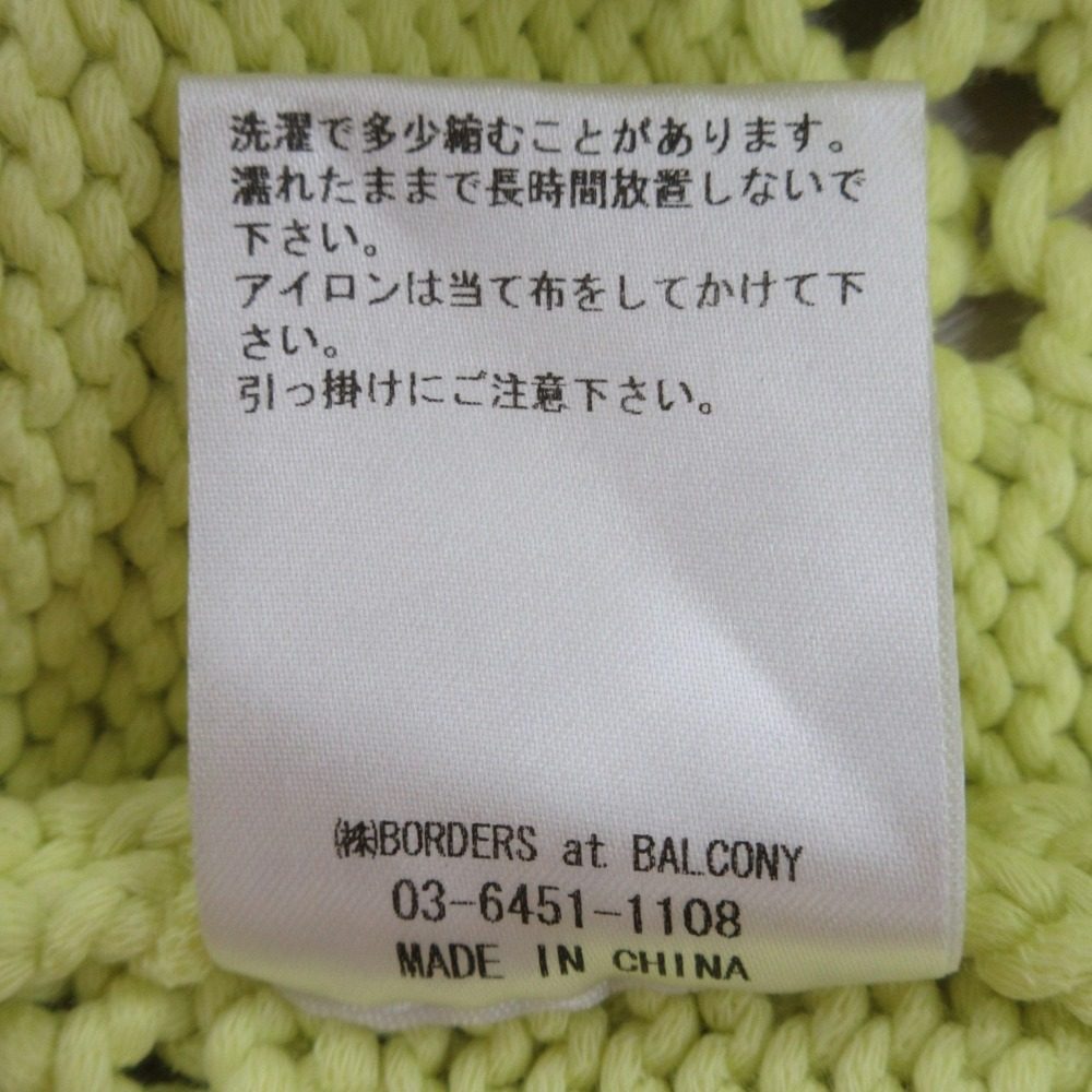 BORDERS at BALCONY スプリング チャンキー ニット カーディガン