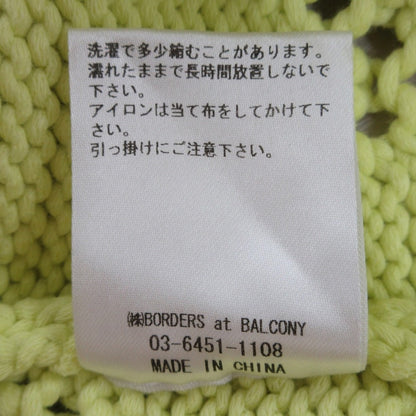 BORDERS at BALCONY スプリング チャンキー ニット カーディガン