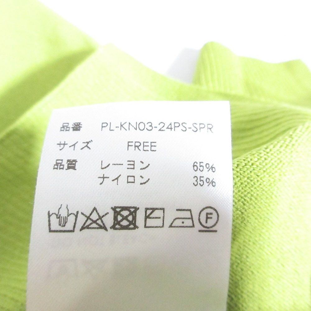 PARIGOT Vネック ショート カーディガン