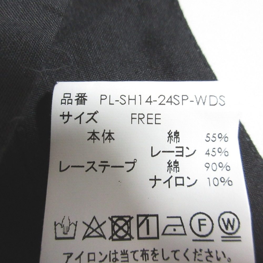 PARIGOT バック リボン レース フレア キャミソール