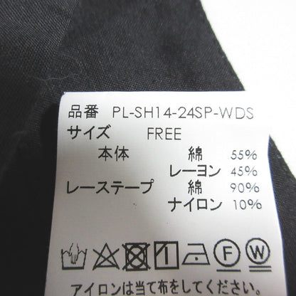 PARIGOT バック リボン レース フレア キャミソール