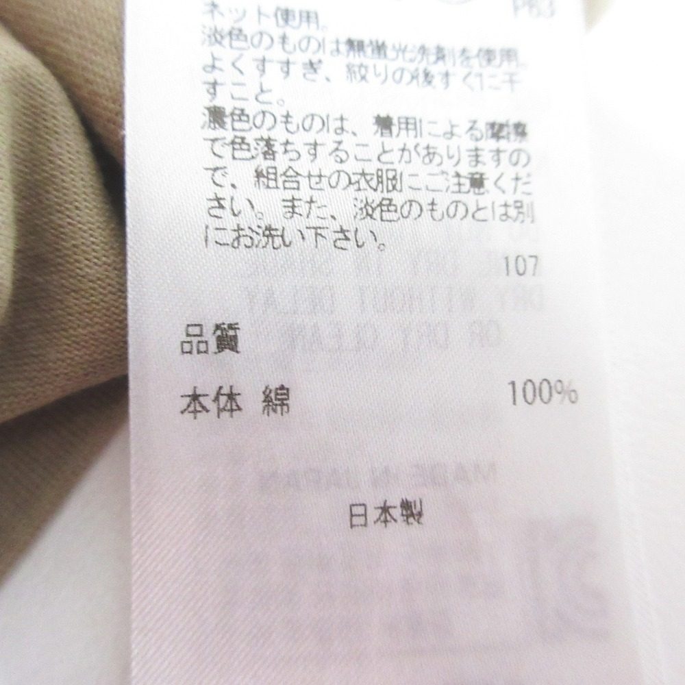 ATON アシンメトリー レイヤードTシャツ ロングカットソー