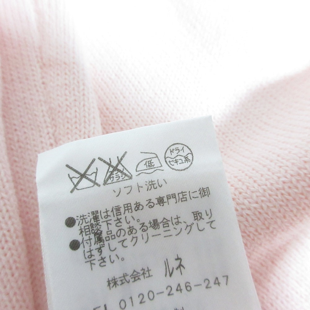 Rene Ribbon Knit Sweater