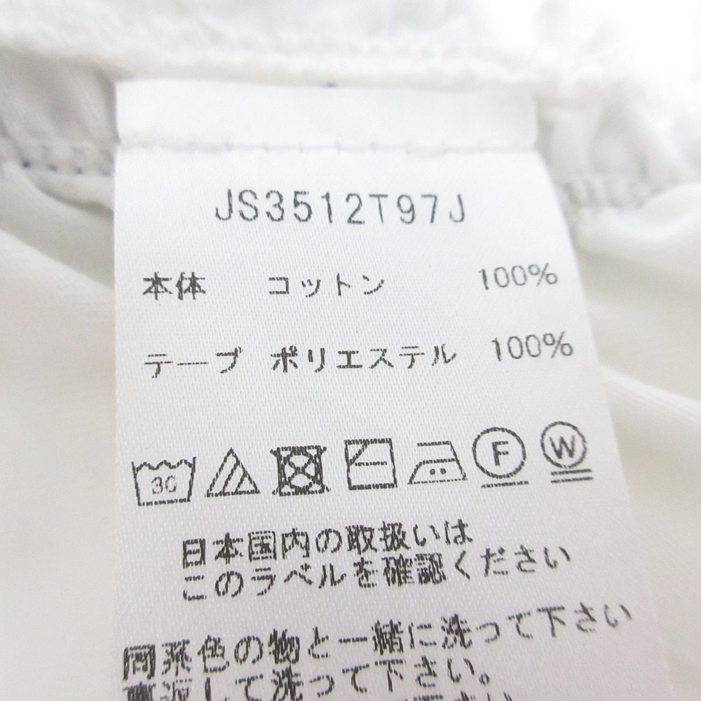 マイケルマイケルコース ギャザーカットソー