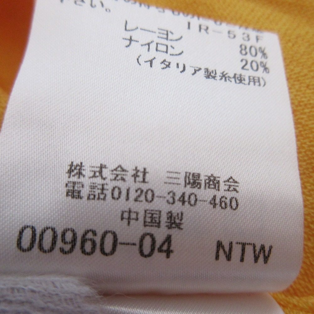 マッキントッシュ ニットショートスリーブカットソー