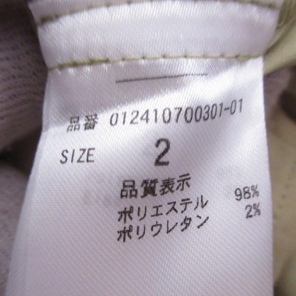 MURUA ワイド パンツ