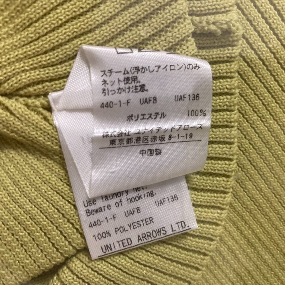 UNITED ARROWS パフ スリーブ ニット セーター